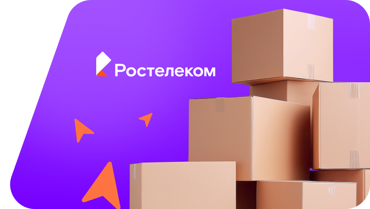 Переезд в новую квартирув посёлок Перелешино (Воронежская область)